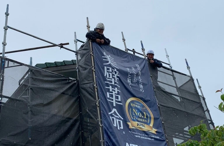 岩佐塗装ｌ安心して任せれる会社の選び方ｌ雲南市の外壁塗装なら岩佐塗装に