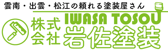 ろご